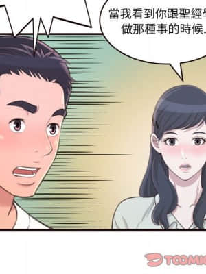 暗戀心酸誰人知 22-23話_22_026