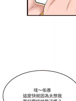 暗戀心酸誰人知 22-23話_22_037