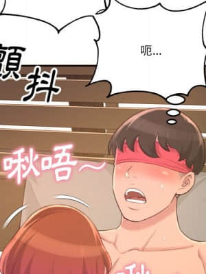 暗戀心酸誰人知 22-23話_22_058