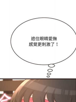 暗戀心酸誰人知 22-23話_22_060