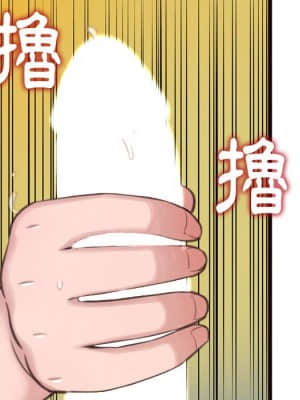 暗戀心酸誰人知 22-23話_22_070