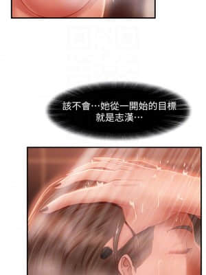 不良女房客 27-28話_27_03