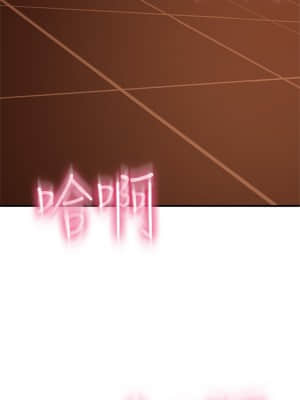 不良女房客 27-28話_28_26
