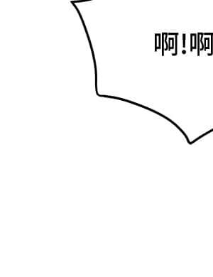 純情女攻略計劃 57-58話_58_12