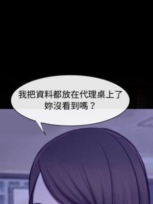 大聲說愛我 25-26話_25_024