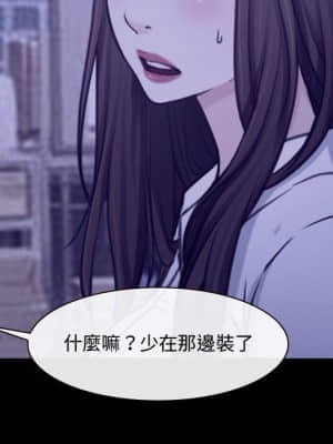大聲說愛我 25-26話_25_030