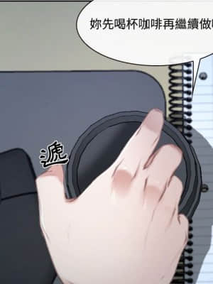 大聲說愛我 25-26話_25_039
