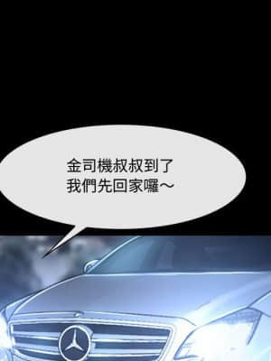 大聲說愛我 25-26話_25_053