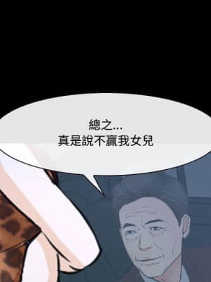 大聲說愛我 25-26話_25_058