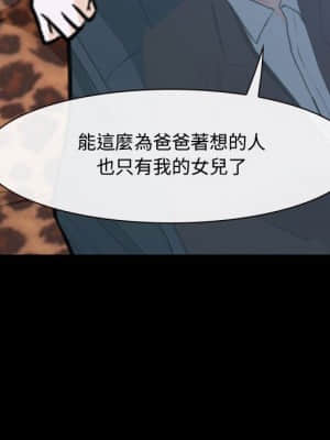 大聲說愛我 25-26話_25_059