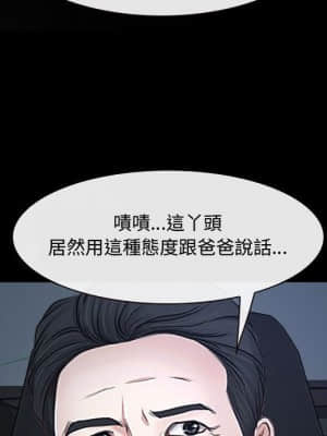 大聲說愛我 25-26話_25_062