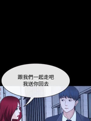 大聲說愛我 25-26話_25_068
