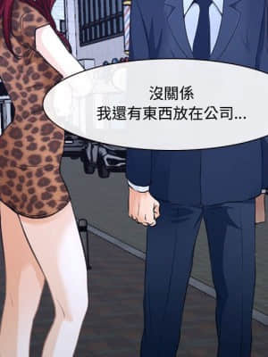 大聲說愛我 25-26話_25_069