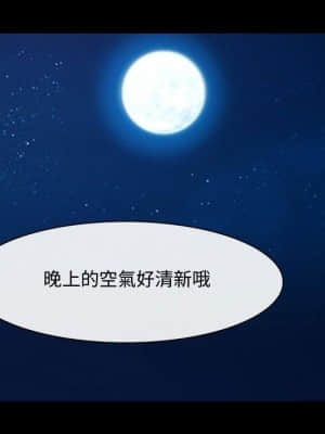 大聲說愛我 25-26話_25_073