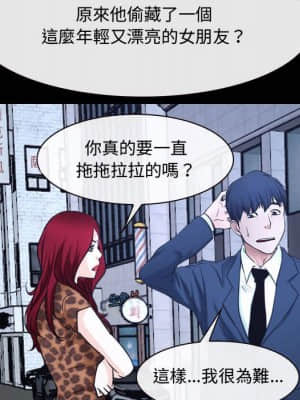 大聲說愛我 25-26話_25_079