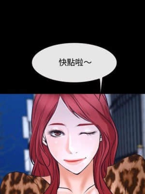 大聲說愛我 25-26話_25_083