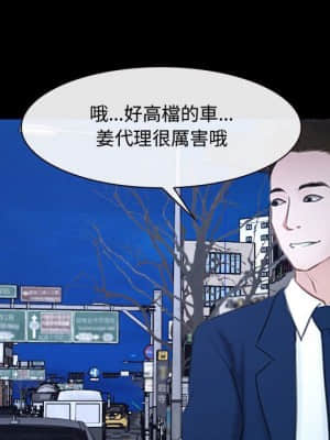 大聲說愛我 25-26話_25_087