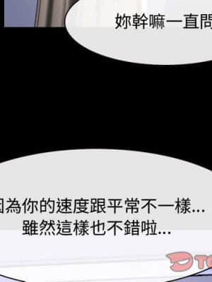 大聲說愛我 25-26話_26_001