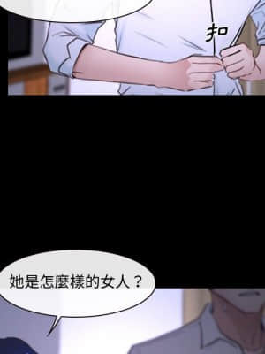 大聲說愛我 25-26話_26_005