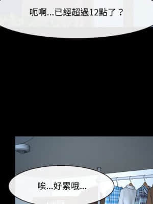 大聲說愛我 25-26話_26_012