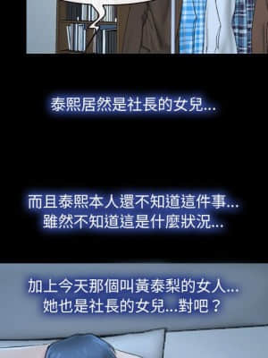 大聲說愛我 25-26話_26_013