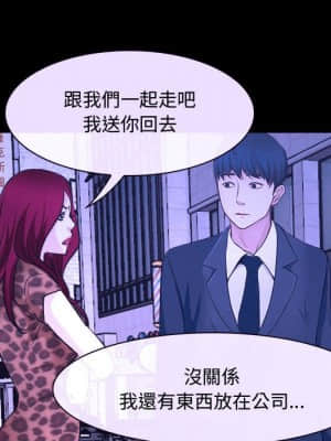 大聲說愛我 25-26話_26_018