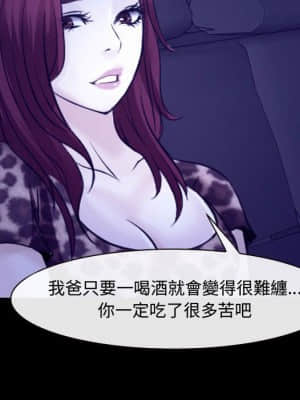 大聲說愛我 25-26話_26_028