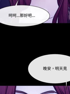 大聲說愛我 25-26話_26_031