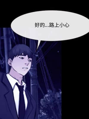大聲說愛我 25-26話_26_033