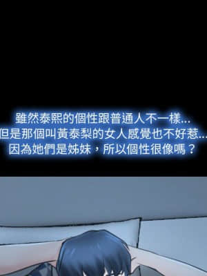 大聲說愛我 25-26話_26_038