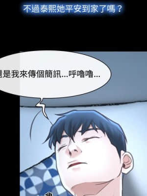 大聲說愛我 25-26話_26_040