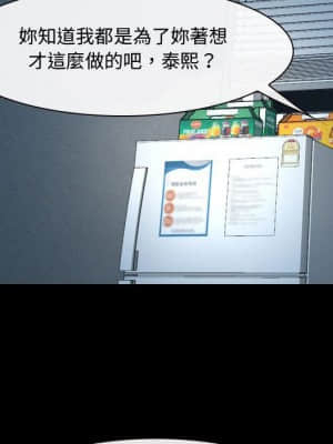 大聲說愛我 25-26話_26_084