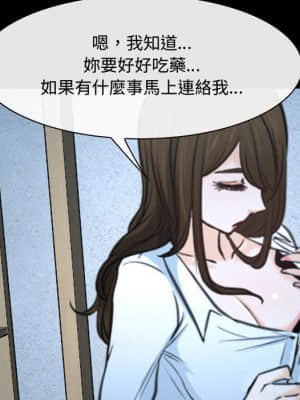 大聲說愛我 25-26話_26_085