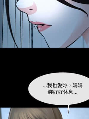 大聲說愛我 25-26話_26_088
