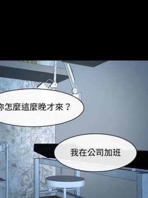 大聲說愛我 25-26話_26_096