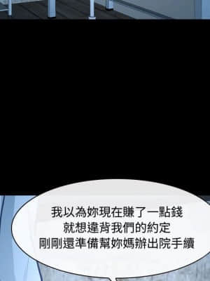 大聲說愛我 25-26話_26_097