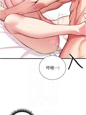 弟妹診撩室 41-42話_42_07