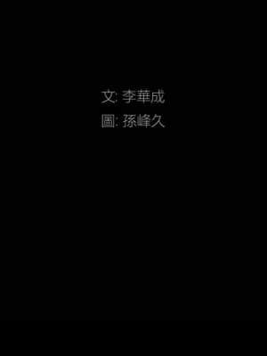 枷鎖2：赤腳 29-30話_29_007