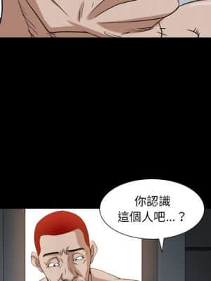 枷鎖2：赤腳 29-30話_30_011