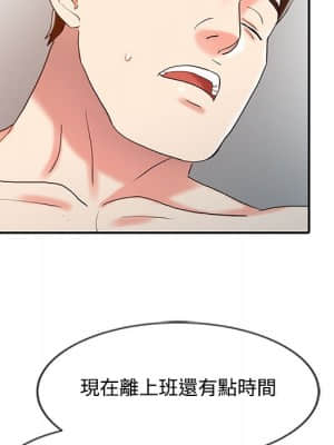 魔性之手 14-15話_15_057