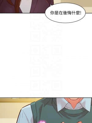 女神寫真 58-59話_59_15