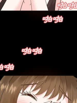 甜心乾爹 32-33話_33_029