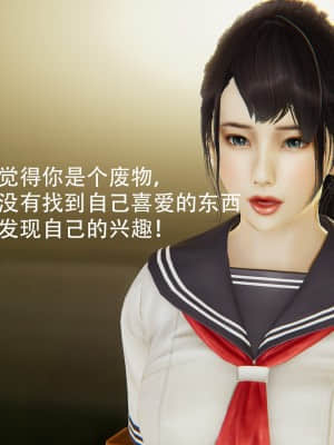 奥特女巨人地球之旅一_0382