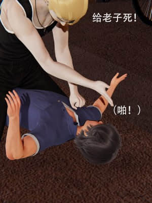 奥特女巨人地球之旅一_0406