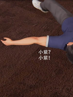 奥特女巨人地球之旅一_0439