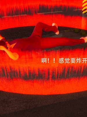 奥特女巨人地球之旅一_0452