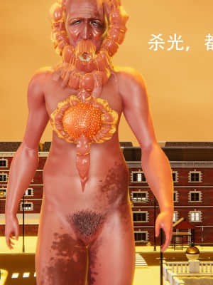 奥特女巨人地球之旅一_0488