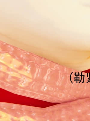 奥特女巨人地球之旅一_0528