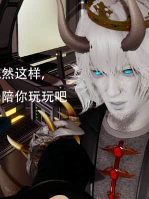 奥特女巨人地球之旅二_0091