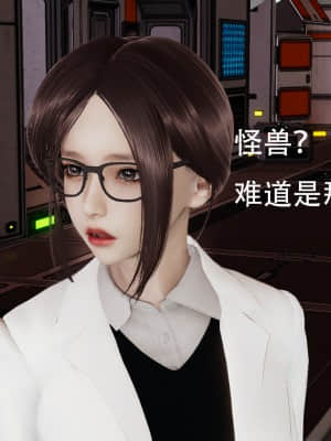 奥特女巨人地球之旅二_0146